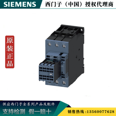 SIEMENS/西门子 3RT2035-1KB44原装全新正品接触器 3RT20351KB44