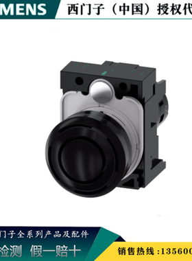 西门子3SU1200-6KB10-1AA0蜂鸣器 22mm圆形塑料 3SU12006KB101AA0