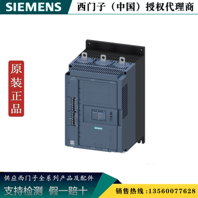 西门子 3RW5234-6AC14 全新原装正品3RW52 软起动器 3RW52346AC14