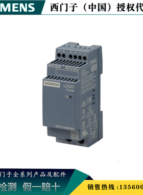 西门子 6EP3331-6SB00-0AY0正品SITOP电源模块  6EP33316SB000AY0