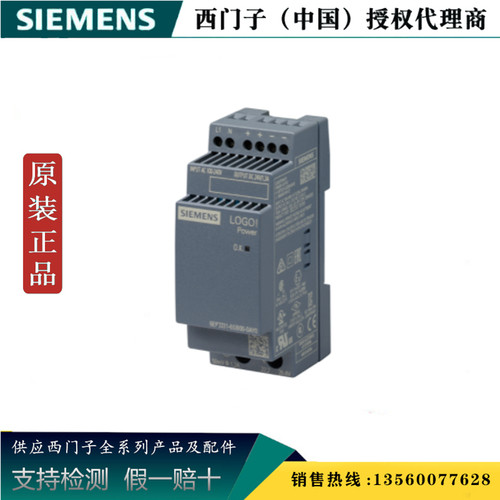 西门子 6EP3321-6SB00-0AY0正品SITOP电源模块6EP3321-6SB00-0AY0