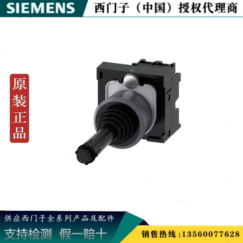 SIEMENS/西门 3SU1100-7AD10-1NA0 2位坐标开关3SU11007AD101NA0