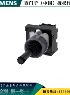 SIEMENS/西门 3SU1100-7AD10-1NA0 2位坐标开关3SU11007AD101NA0