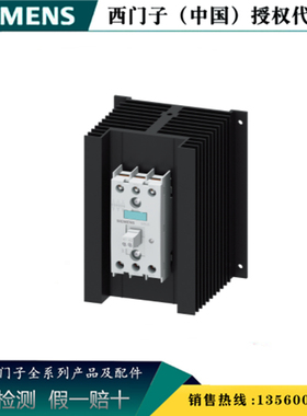 西门子 3RF2450-1AC45全新原装正品3RF2半导体继电器3RF24501AC45