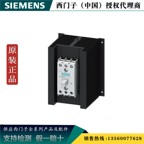 西门子 3RF2450-1AC45全新原装正品3RF2半导体继电器3RF24501AC45