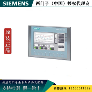 精简面板 西门子6AV2123 2MB03 0AX0 6AV21232MB030AX0 触摸屏