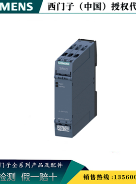 西门子3RP2576-1NW30 3RP25电子式多功能时间继电器3RP25761NW30