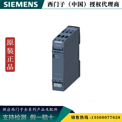 西门子3RP2513-2AW30 3RP25电子式多功能时间继电器3RP25132AW30