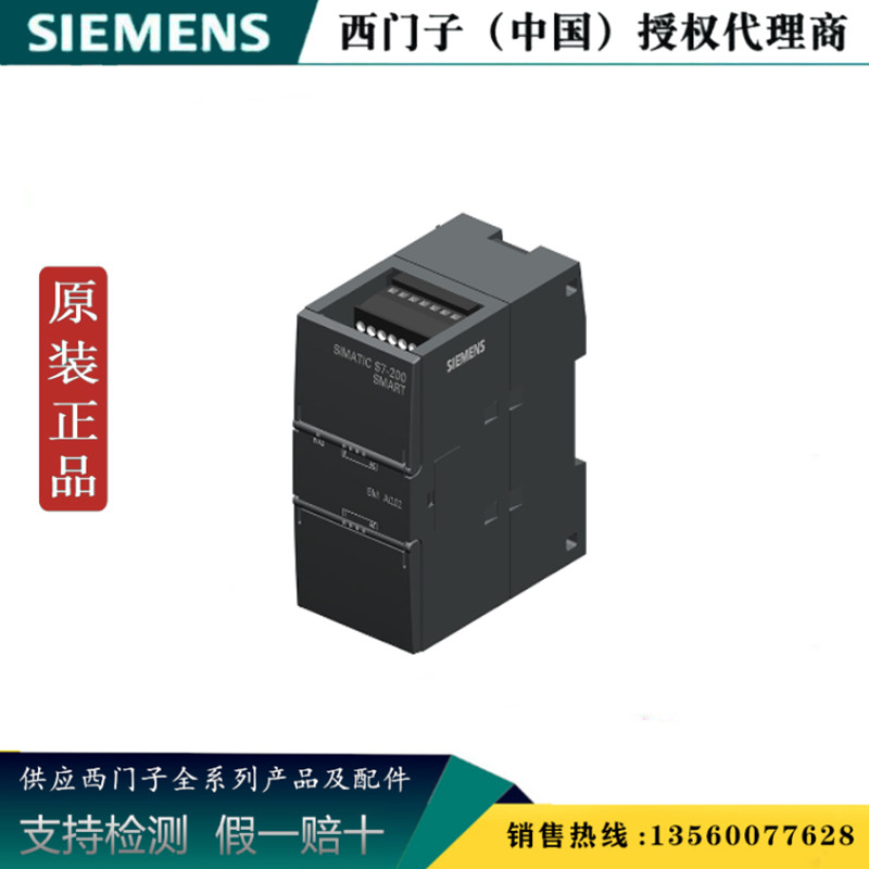 西门子6ES7288-2DE16-0AA0 PLC数字量输入模块 6ES72882DE160AA0