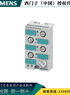 西门子3RK2200-0DQ20-0AA3 AS-I 接口紧凑型模块3RK22000DQ200AA3