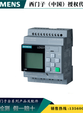 西门子6ED1052-2HB08-0BA2 原装正品PLC主机模块6ED10522HB080BA2