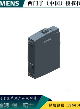 西门子6ES7138-6AA01-0BA0 ET200SP 计数器模块6ES71386AA010BA0
