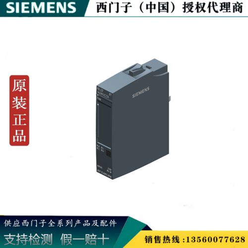 西门子6ES7132-6BH00-0AA0原装正品开关输出模块6ES71326BH000AA0