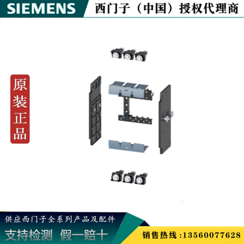 西门子3VA9123-0KD10 原装正品3VA塑壳断路器及附件3VA91230KD10