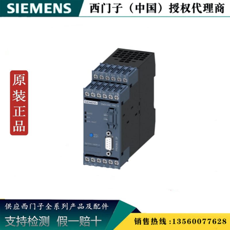 西门子3UF7011-1AB00-0正品3UF7电机管理与控制设备3UF70111AB000