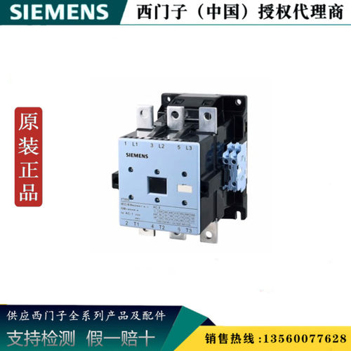 西门子 3TS5244-0XG2全新原装正品 3TS 交流接触器 3TS52440XG2