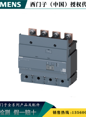 SIEMENS/西门子3VA9114-0RL10 3VA附件 漏电保护模块3VA91140RL10