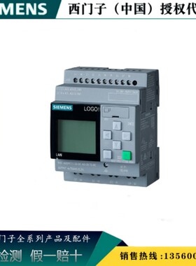 SIEMENS/西门子6ED1052-1CC08-0BA2可编程控制器6ED10521CC080BA2
