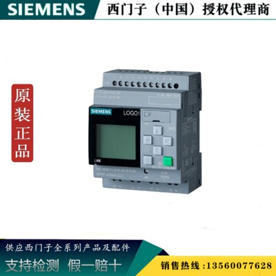 SIEMENS/西门子 6ED1052-1MD08-0BA2 LOGO辑模块6ED10521MD080BA2
