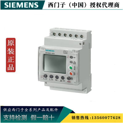西门子5SV8001-6KK正品 剩余电流监视设备数字A型 30A 5SV80016KK