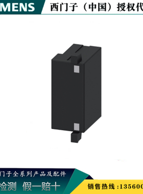 西门子3RT2926-1BD00 3RT29进口接触器过电压抑制器3RT29261BD00