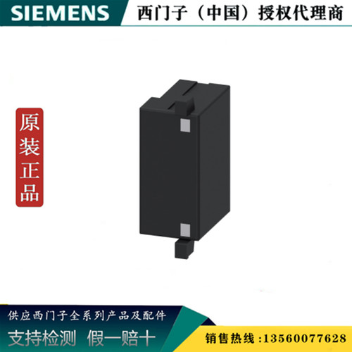 西门子3RT6926-1CE00 全新正品 电涌抑制器 RC离合器3RT69261CE00