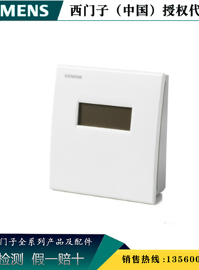 SIEMENS/西门子 全新正品QAA2061D | BPZ:QAA2061D房间温度传感器