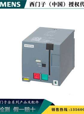 西门子3VT9300-3MN20 3VT8附件 电操机构用于3VT250 3VT93003MN20