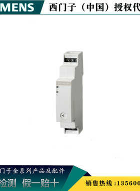 西门子7PV1513-1AP30原装时间继电器1CO 5-100s延时 7PV15131AP30
