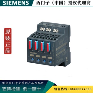 SIEMENS/西门子6EP1961-2BA00 SITOP选择性模块原装 6EP19612BA00