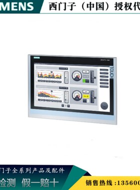 SIEMENS/西门子6AV2124-0MC01-0AX0 精智面板 6AV21240MC010AX0