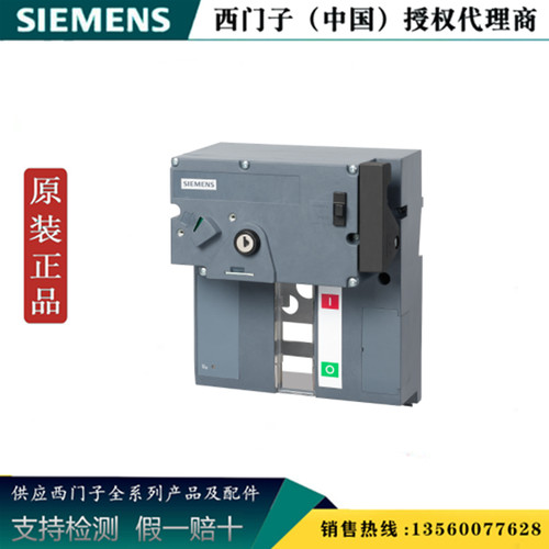 西门子3VT9500-3MG10 正品原装 3VT8门耦合旋转机构3VT95003MG10