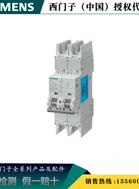 西门子5SJ4218-7HG42 小型断路器480Y/277V 2极 15A 5SJ42187HG42
