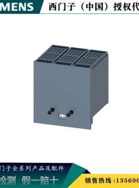 SIEMENS/西门子3VA9111-0WF30原装正品3VA附件端子盖3VA91110WF30