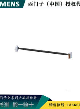 西门子3RW5900-0CC00 3RW50通讯模块连接电缆0.3m 3RW59000CC00