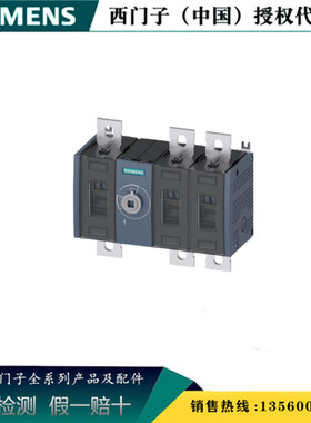 西门子3KD46300QE200原装 隔离开关 3KD 630A 3P 3KD4630-0QE20-0