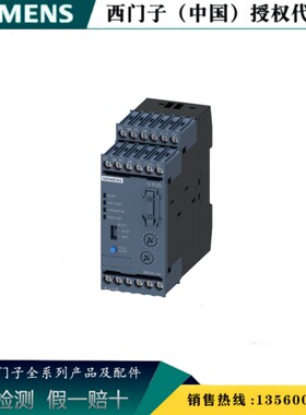 西门子3RB2283-4AA1 原装正品 3RB22 电子过载继电器 3RB22834AA1
