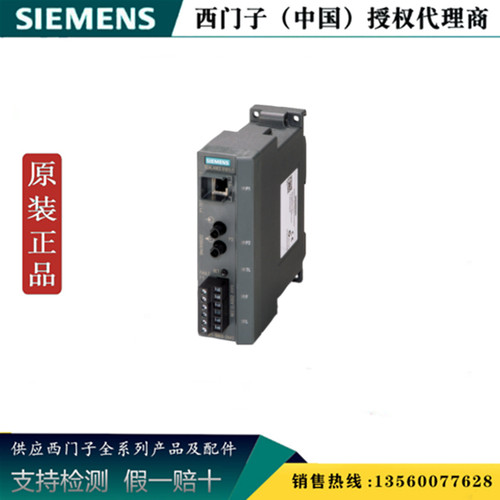 西门子6GK5102-1GS00-2AC2 原装小型PLC 转换器6GK51021GS002AC2