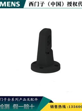 西门子8WD4308-0CA原装8WD 信号灯柱和报警器附件角铁8WD43080CA