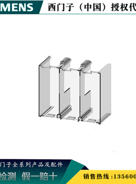 西门子3RT5966-4EA1正品3RT59接触器附件 终端外罩 3RT59664EA1