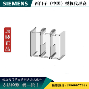 终端外罩3RT59564EA1 3RT59接触器附件 西门子3RT5956 4EA1正品