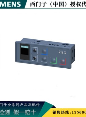西门子原装正品3RW5980-0HS00原装 全新HMI模块标准 3RW59800HS00