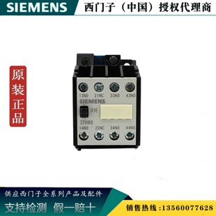 SIEMENS/西门子3TB4422-0XM0原装正品3TB4 交流接触器3TB44220XM0