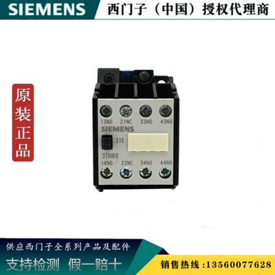 SIEMENS/西门子3TB4422-0XM0原装正品3TB4 交流接触器3TB44220XM0