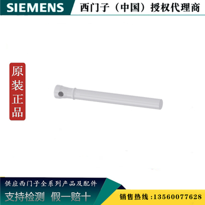 3SU1900-0FU60-0AA0西门子ID 钥匙 ID-Group3 白3SU19000FU600AA0