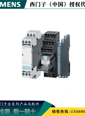 西门子3RS2600-2BA30原装正品全新3RS温度监控继电器3RS26002BA30