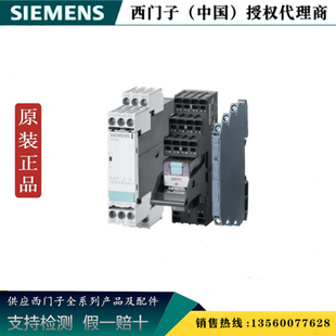 3RS 正品 温度监控继电器3RS26001BW30 1BW30原装 西门子3RS2600
