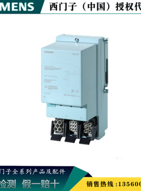 西门子3RK1304-5KS40-5AA0 ET200pro标准启动器3RK13045KS405AA0