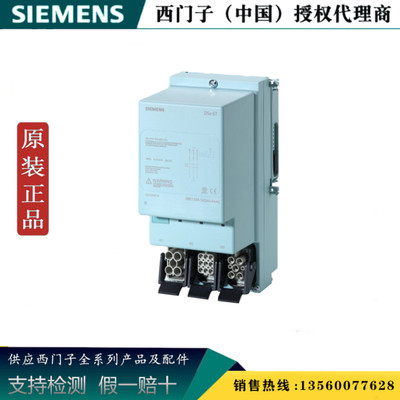 西门子3RK1304-5KS40-5AA0 ET200pro标准启动器3RK13045KS405AA0