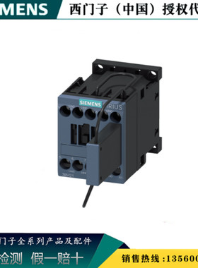 西门子3RH2131-1KG40-0LA4辅助接触器3NO 125V 3RH21311KG400LA4